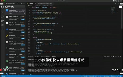 如何在VS Code中使用Cursor自动生成代码