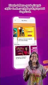 My Offers | My Dialog App