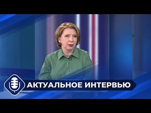 Актуальные вопросы социально-экономического развития региона
