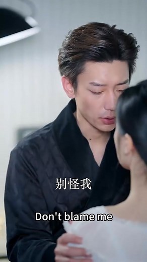FL:#BaiYan ML:#LuShanDong Drama:Don't Hold Back on Me , Love Me Loud, Love Me Bold [Complete] In order to pay for her father's medical expenses, Wen Xin swapped her identity with her twin sister and married into the Gu family in her place. She was cautious and tried to please her husband. A year later, her twin sister asked to be swapped back. Seeing her twin sister taking over her life with ease, Wen Xin left with a broken heart. However, the husband, who used to be indifferent to the marriage,