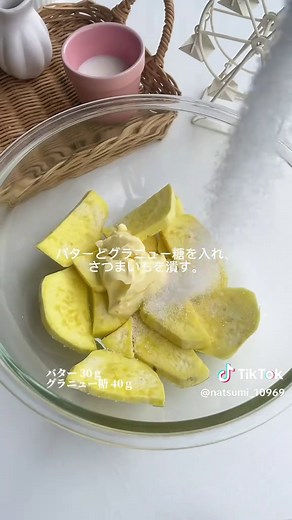 秋のスイートポテトケーキの簡単レシピと作り方 | 手作りお菓子