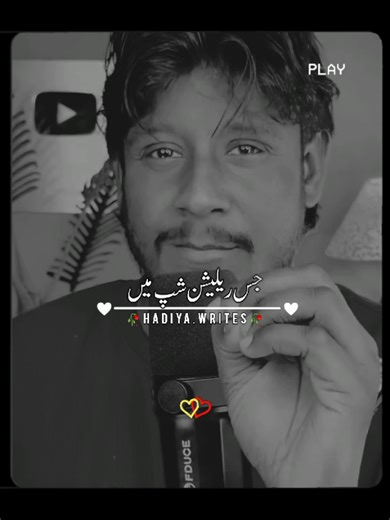 Addressing Friends' Video Reposts on TikTok