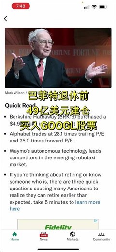 GOOGL疯涨60%！巴菲特47亿建仓谷歌，AI王者Gemini发布后，谷歌能跑多高？#谷歌 #巴菲特 #GOOGL #Gemini #谷歌股票 #查理私募 #AI #人工智能 #云计算 #美股投资