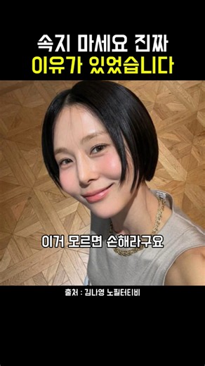 진짜 이러기 있기없기