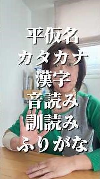 書字障害、書く練習100回よりこれ1回！