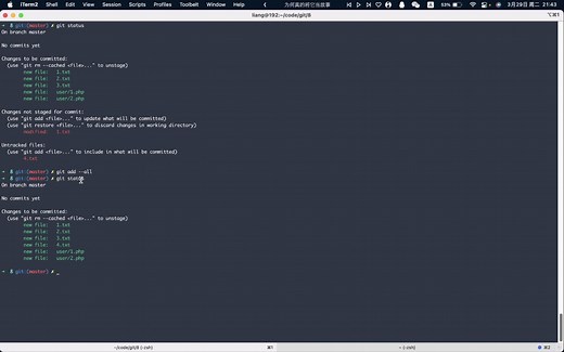 git add 命令详解