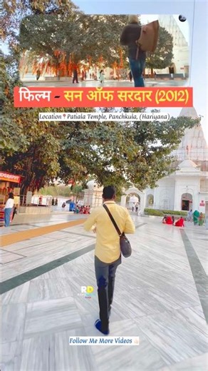 Son Of Sardar 2012 Film Shooting Location #ajaydevan #sonofsardar #shorts #reels #shorts #bollywood