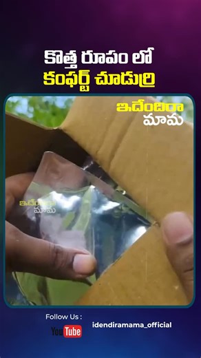 Idendira mama on Instagram: "Comment for links 🔗"