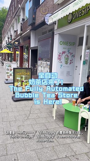 Explore OneSip: Fully Automated Bubble Tea Experience