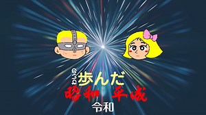 【ゆっくり解説】1971年から1973年までの出来事【昭和】