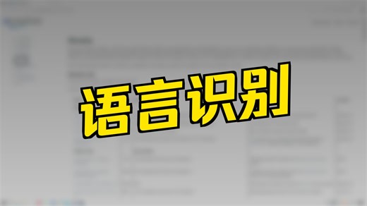 java使用vosk模型实现语言文本识别