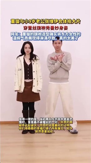 Title: Dong Xuan’s Elegant Cheongsam Fashion Show: A Slender Beauty Unveiled