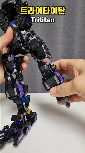Let's build Trititan! 트라이타이탄 레고 만들기