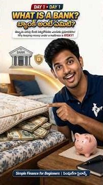 Day-1 What is a Bank? #FinanceBasics #Banking #FinancialEducation #IndianFinance #MoneyAwareness