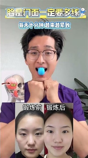 Master Your Facial Expressions: The Ultimate Guide to Facial Muscle Training