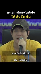 Pro Chain-Saharath on Reels