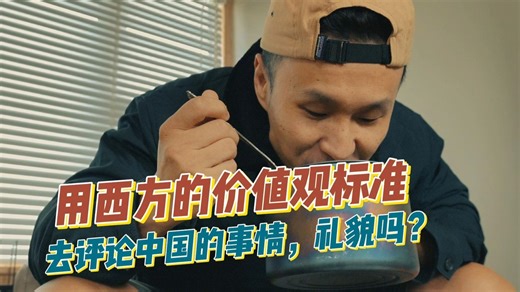 牛排女孩事件揭露了一些在中国生活的老外的底色