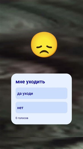 можно актив пожалуйста 🥺
