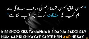 SADGI TO HAMARI Lyrics - NUSRAT FATEH ALI KHAN | eLyrics.net