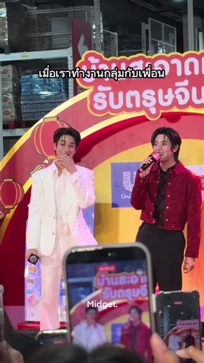 ไปไม่เป็นเลยทีนี้ 🤭#tlefirstone #เติ้ลเฟิร์สวัน #tle_mtm #firstone_wnk #ติดฝน