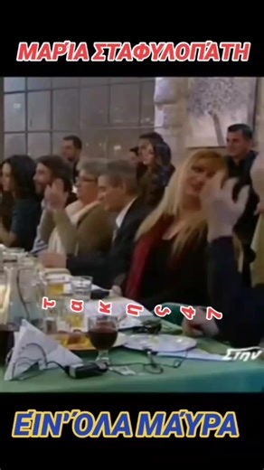 #Μαρια Σταφυλοπατη είν'όλα μαύρα αξέχαστες επιτυχίες φανταστική ερμηνεία παλιό λαϊκό τραγούδι #