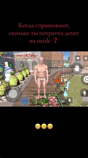 Spending Money on Oxide in Rust: A Deep Dive