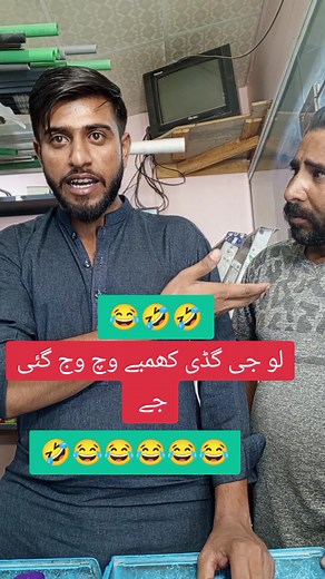 ‏Funny car driver 😂😂😂 #funny #comedy #for #driving #for_you #emoji