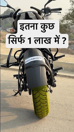 What do you get for 1 lakh? Bajaj Pulsar NS125