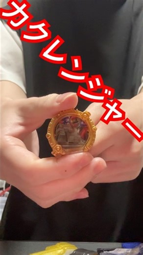 Everyone, watch today's Gojuger! Kakuranger is awesome! #Gojuger #Kakuranger #Super Sentai #Speci...