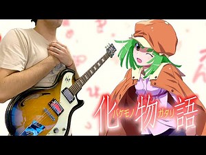 「Renai Circulation」- Bakemonogatari OP4【+TABS】by Fefe!