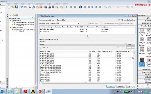 Ansys nCode Designlife PSD随机振动疲劳