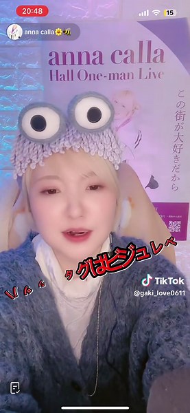 福島県二本松市出身東京在住のSSW@anna calla🌼🐝 ソニーミュージックレーベルズより「ビジュがレベチ」待望のリリース決定！MVにはあの人気インフルエンサーも出演⁉️ #annacalla #まやりん #ビジュレベ #歌うま ##福島県 ##CapCut @мaya