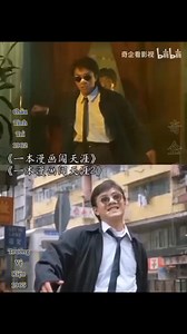 Dicky Cheung dan Steven chow Perna pemeran jadi Sungokong. Sang legend #kerasakti #RandomVT #Randomvt_91 #fypシ゚viralシfypシ゚viralシalシ #sunwukong #chupatkay #shawujing #biksutongsamchong #fyp #viral #90an #jangkauanluas #vod #kerasakti #enen #filem90an .#kerasakti3 #filem90an #nostalgia #filem_1996 #rjpfilm #gokong #chupatkay #shawujing #TVB #biksutongsamchong #fyp | Ilal Crash