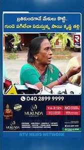 బ్రతికుండగానే మే*కులు కొట్టి గుండె పగిలేలా ఏడుస్తున్న సాయి కృష్ణ తల్లి | Sai KrishnaMother Emotional