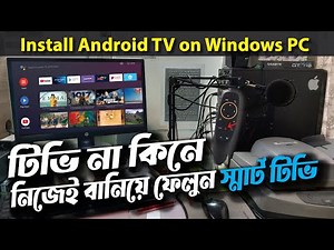 How to install Android TV on Windows PC || Windows-7/8.1/10/11 & MAC OS ! 📺