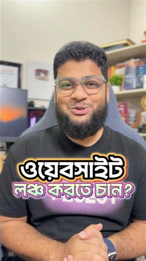 Want to launch an online business with a Huge Discount 😍😍