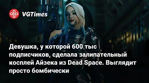 Female Isaac Clark - Dead Space Cosplay Showcase