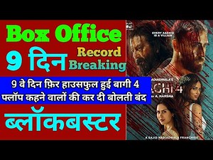 Baaghi 4 Box Office Collection | Baaghi 4 8th Day Collection, Baaghi 4 9th Day Collection, Tiger