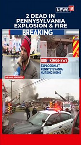 1K views | Massive fire erupts after explosion in Pennsylvania A powerful explosion at a Pennsylvania nursing home led to a major fire, leaving at least 2 people dead and several others injured #Pennsylvania #FireExplosion | News18 | Facebook