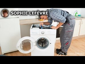 Réparez votre machine à laver vous-même : Guide complet et astuces pratiques !