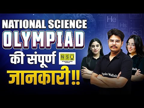 How To Prepare For National Science Olympiad? 🔥 || A Complete Guide For Class 9th & 10th Students