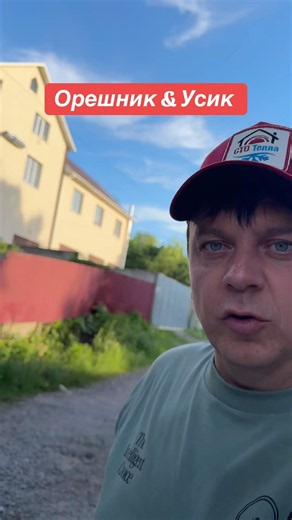Oreshnik & Usyk