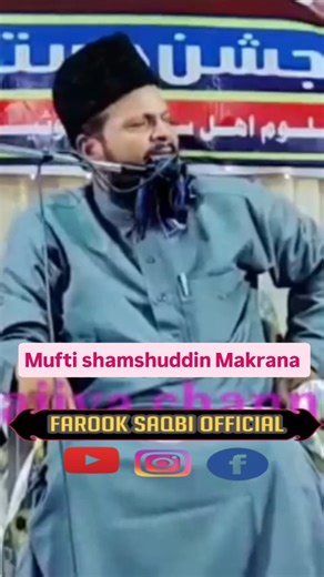 Khatoone peer Sahab ke pair dabati hai Best class peer Sahab ki by Mufti shamshuddin Makrana . . . #reels #reelsinstagram #reelsfecebook❤️ #islah #islamic #shorts #trending #shortsvideo #islamicvideos #peerimureedi #islam #deen #sunni #barailvi_sunni #bidati #muftishamshuddinmakrana #farooksaqbiofficial♥️♥️♥️ | Molana Farook Saqbi