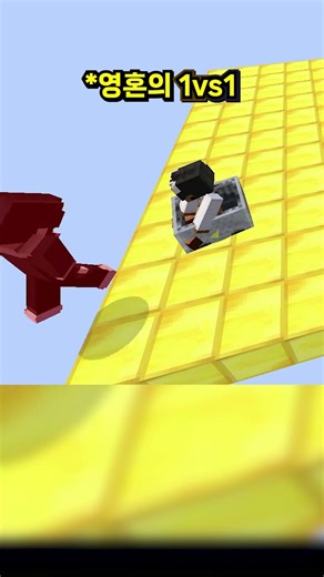 Minecart Challenge!