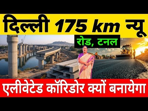Why is India building 175 km new Elevated Corridor in entire delhi
