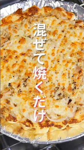 Just mix and bake. No pizza dough needed. Easy and delicious! How to make "Tuna Onion Bread Pizza...