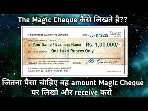 The Magic Cheque Secret: A Proven Method to Attract Financial Abundance #themagic ‪@taaronkiduniya‬