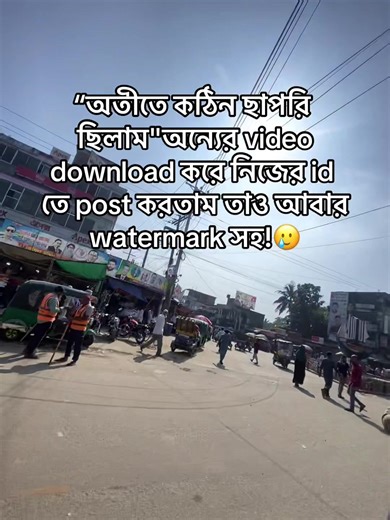 🥲🙏#vairul #tiktok #tiktokbangladesh #foryou #fyppppppppppppppppppppppp