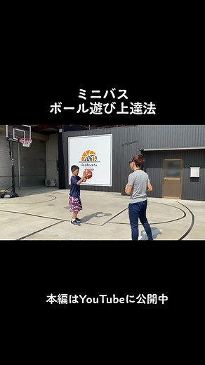 Mini Basketball Techniques for Kids to Learn Easily