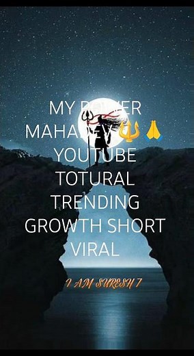 MAHADEV IS MY POWER 🔱🙏#shorts #viral #trendingshorts
